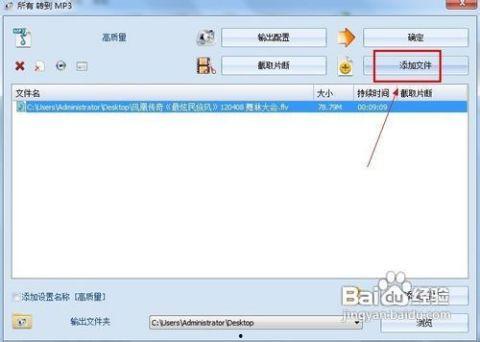 在线视频转mp3,在线视频一键转MP3，音乐随身听轻松实现