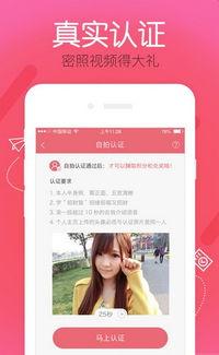 91平台直播永久,打造永不落幕的娱乐盛宴