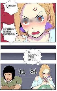 漫画很污,揭秘那些“很污”的瞬间