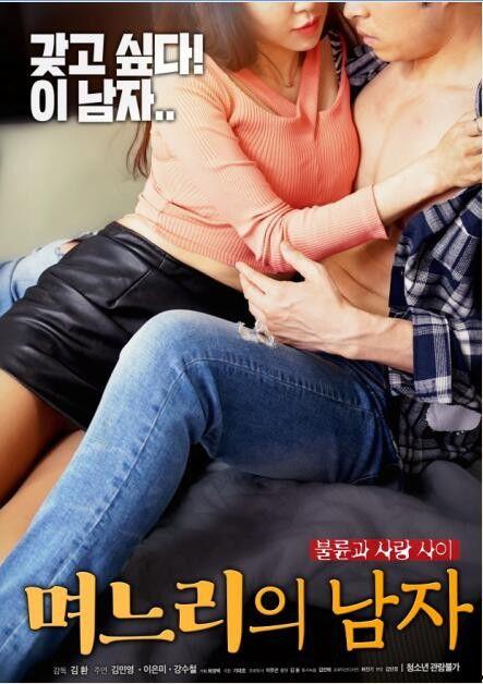 嘿咻免费视频,带你走进虚拟激情世界