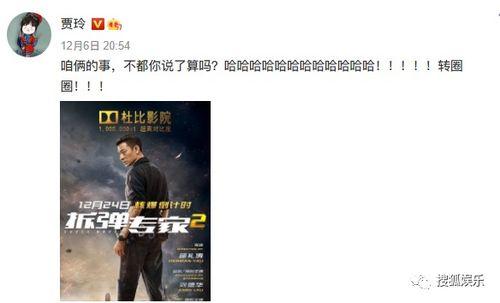 娱乐吃瓜君陈翔,娱乐吃瓜界的风云人物