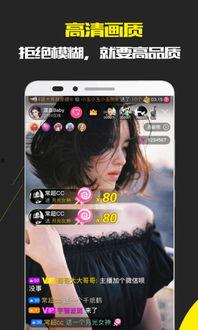 91午夜绅士直播iOS,揭秘私密直播新体验