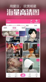 爱豆 91直播专区下载