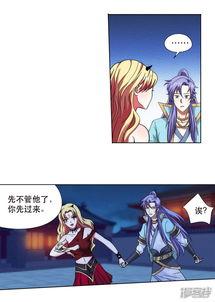 风流漫画,描绘青春校园的浪漫与激情