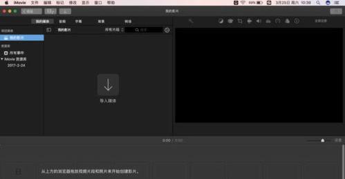 怎样剪辑视频,打造精彩视觉盛宴的秘籍