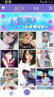 91直播福利的照片,揭秘照片背后的精彩瞬间