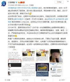 网警爆料吃瓜视频,吃瓜视频背后的真相与警示