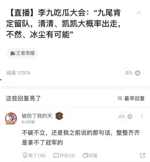 每日大赛吃瓜爆料在线,揭秘赛场背后的精彩瞬间