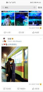 爆料 吃瓜 福利,吃瓜福利大放送，揭秘娱乐圈幕后故事