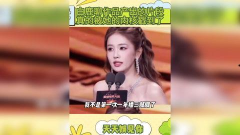 娱乐明星吃瓜解说文案,明星吃瓜大作战，幕后故事一网打尽！